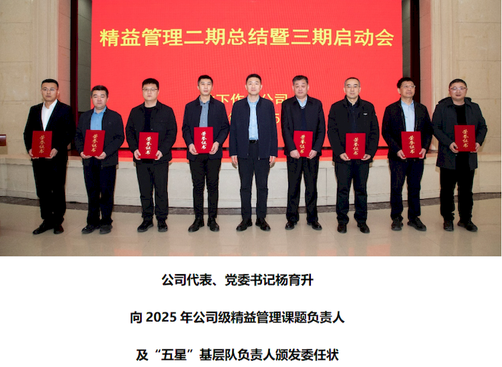 9_结果