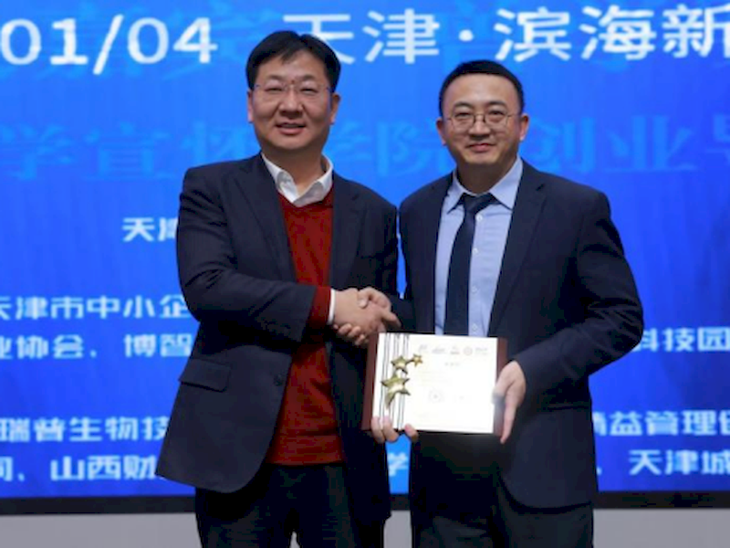 微信图片_2025-09-06_221735_525_结果