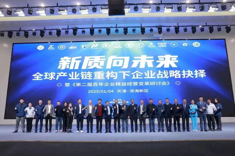 微信图片_2025-09-06_221758_756_结果