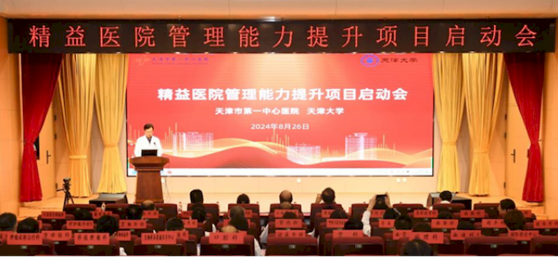 微信图片_2025-09-06_233014_279_结果