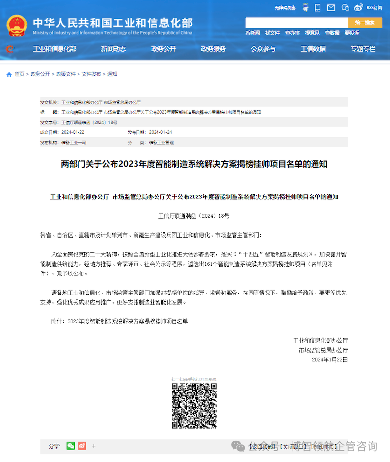 微信图片_2025-09-07_012133_556_结果