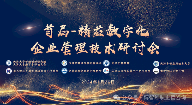 微信图片_2025-09-07_150418_925_结果