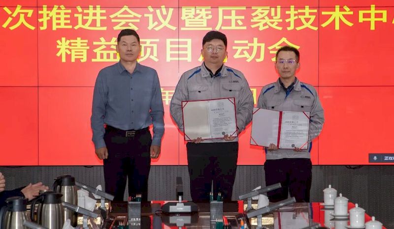 微信图片_2025-09-07_151656_600_结果