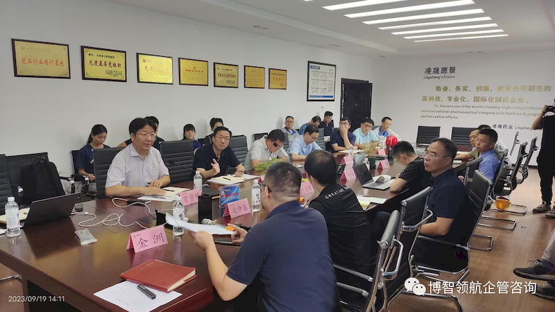 微信图片_2025-09-07_161550_084_结果