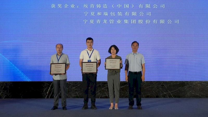 微信图片_2025-09-07_170358_525_结果 微信图片_2025-09-07_170358_525_结果