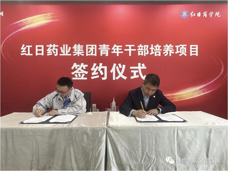 微信图片_2025-09-07_173446_885_结果 微信图片_2025-09-07_173446_885_结果