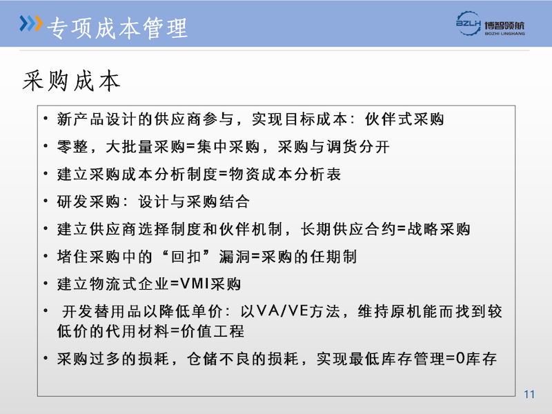 微信图片_2025-09-07_184234_554_结果