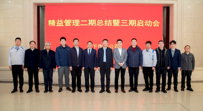 微信图片_2025-09-07_191159_517_结果 微信图片_2025-09-07_191159_517_结果