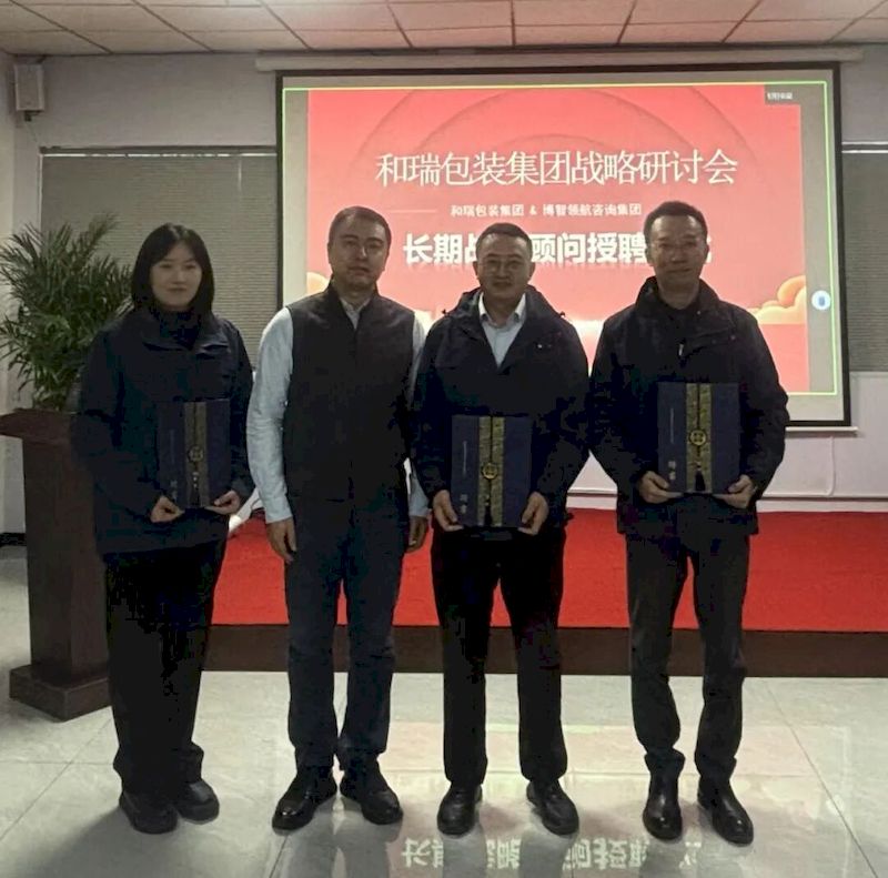微信图片_2025-09-07_191523_709_结果