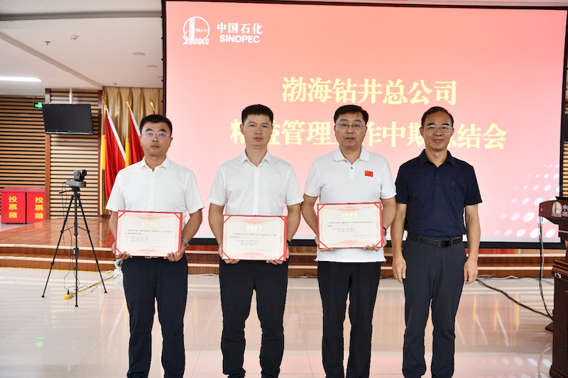 图片2_结果 图片2_结果
